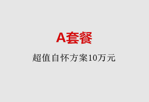 http://weifang.nbgk120.com/post/187.html|潍坊服务项目