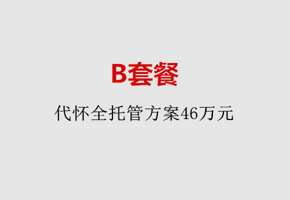 http://weifang.nbgk120.com/post/186.html|潍坊服务项目