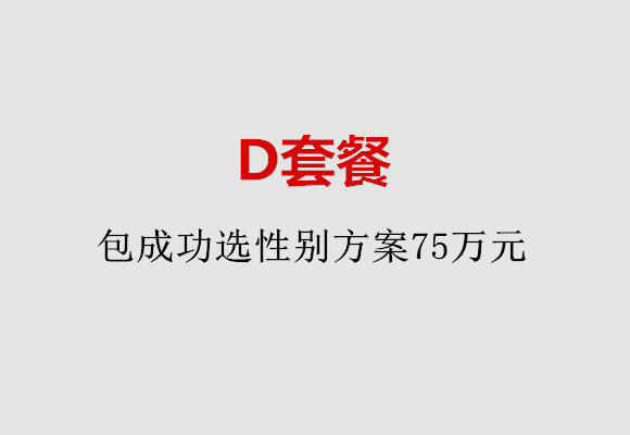 http://weifang.nbgk120.com/post/184.html|潍坊服务项目